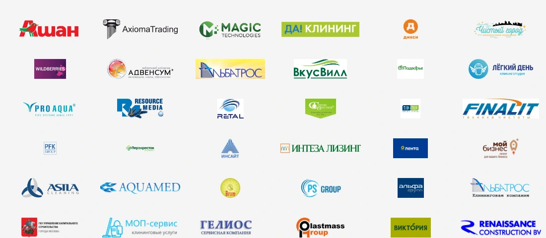 Логотипы клиентов ARTRED